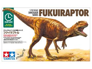 製品画像：28位