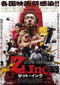 Z Inc. ゼット・インク [DVD]