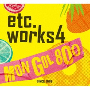 楽天市場】モンゴル800 cd（邦楽｜CD）：CD・DVDの通販