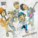 韻シスト / HIPSTORY [CD]