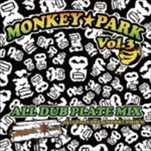 MONKEY ROCK��MIX�� / MONKEY PARK vol.3 -ALL DUB PLATE MIX [CD]