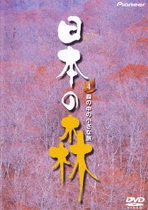 日本の森 4 ◆20%OFF！