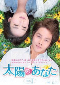 ���ۤΤ��ʤ� DVD-BOXI [DVD]