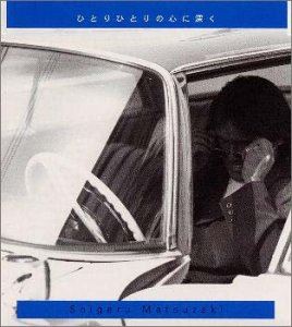 ���ꤷ���� / �ҤȤ�ҤȤ�ο��˿��� [CD]