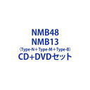 ナンバサーティーンCD＋DVDセット発売日2023/3/8詳しい納期他、ご注文時はご利用案内・返品のページをご確認くださいジャンル邦楽J-POP　アーティストNMB48収録時間組枚数6商品説明NMB48 / NMB13（Type-N＋Type-M＋Type-B）ナンバサーティーン秋元康のプロデュースによりAKB48の姉妹グループとしてSKE48（名古屋）に続く第2弾として2010年に結成された”NMB48（エヌエムビー フォーティーエイト）”。大阪市の難波にある専用劇場『NMB48劇場』を拠点に近畿地方中心に活動をはじめ、2011年にシングル「絶滅黒髪少女」でメジャーデビューを果たす。関西出身のメンバーが多く、ほかのグループに比べ“お笑い”のスキルが高いのも特徴的で国民的アイドルへと地位を確立させる。本作は、約6年ぶりとなる4thアルバム。ユニバーサルミュージック移籍第一弾作品。※こちらは以下商品のセット販売です。UMCK-7204 4988031555996NMB13（Type-N／CD＋DVD）UMCK-7205 4988031556115NMB13（Type-M／CD＋DVD）UMCK-7206 4988031556108NMB13（Type-B／CD＋DVD）関連キーワードNMB48 関連商品NMB48 CD当店厳選セット商品一覧はコチラ商品スペック 種別 CD＋DVDセット JAN 6202301170015 製作年 2023 販売元 ユニバーサル ミュージック登録日2023/01/17