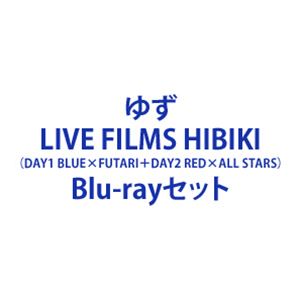 �椺��LIVE FILMS HIBIKI��DAY1 BLUE��FUTARI��DAY2 RED��ALL STARS�� [Blu-ray���å�]