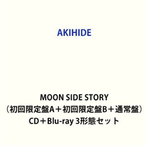AKIHIDE / MOON SIDE STORY（初回限定盤A＋初回限定盤B＋通常盤） [CD＋Blu-ray 3...