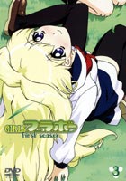 GIRLSブラボー first season 3 笑撃映像大幅追加版 [DVD]