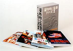 DVD発売日2003/9/25詳しい納期他、ご注文時はご利用案内・返品のページをご確認くださいジャンル邦画SF　監督深作欣二出演石立鉄男前田吟松坂慶子真田広之風間杜夫収録時間440分組枚数4商品説明深作欣二監督 DVD-BOX Vol.2深作欣二監督は「仁義なき戦い」で日本映画におけるアクション映画の流れを変え、特に手持ちカメラによる荒々しい暴力表現は、その後の日本映画に多大な影響を与えた。そして、「忠臣蔵外伝 四谷怪談」で各賞を総ナメにして、名実ともに巨匠となったが、最後まで人間の暴力性（弱さの反動）にこだわり抜いた職人的気質の映画監督である。本作は深作欣二監督の偉業を讚え、代表作・注目作をセレクトしたBOX第2弾である。収録内容君が若者なら／道頓堀川／蒲田行進曲／上海バンスキング封入特典ピクチャー・ディスク／ロビーカード特典映像「君が若者なら」予告篇／ポスター画像複製／監督・メインキャストプロフィール「道頓堀川」特別対談(織田明・森田郷平・佐藤忠男)／予告篇／ポスター画像複製／監督・メインキャストプロフィール「蒲田行進曲」予告篇(A・B)／特報／ドキュメンタリー＜シネマ紀行＞／ポスター画像複製／監督・メインキャストプロフィール関連商品深作欣二監督作品商品スペック 種別 DVD JAN 4988105027015 カラー カラー 製作年 1970 製作国 日本 販売元 松竹登録日2004/06/01
