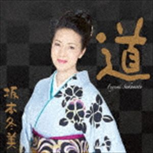 坂本冬美 / 道～デラックス盤～ [CD]