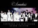 3RD MINI ALBUM ： AMADEUS GRAND EDITION （TW）2CD発売日2014/8/7詳しい納期他、ご注文時はご利用案内・返品のページをご確認くださいジャンル洋楽アジアンポップス　アーティストトップドッグTOPPDOGG収録時間組枚数商品説明TOPPDOGG / 3RD MINI ALBUM ： AMADEUS GRAND EDITION （TW）トップドッグ / アマデウス・グランド・エディション（台湾盤）13人組ヒップホップ・グループ、TOPPDOGGによる最新ミニアルバム『AMADEUS』に、各メンバーのソロ作品を含むヒット曲を収録した16曲入りべスト・アルバムがセットになった台湾限定の豪華2枚組!!関連キーワードトップドッグ TOPPDOGG 関連商品K-POP 輸入盤 一覧はコチラ商品スペック 種別 2CD 【輸入盤】 JAN 0602537990016登録日2014/08/06