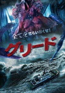楽天市場】ザ・グリード（DVD｜CD・DVD）の通販