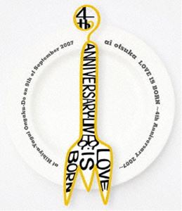 大塚愛／LOVE IS BORN〜4th Anniversary 2007〜at Hibiya-Yagai Ongaku-Do on 9th of September 2007 [Blu-ray]
