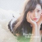 横山ルリカ / メガラバ（通常盤） [CD]