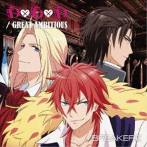 BREAKERZ / D×D×D／GREAT AMBITIOUS（通常ダメプリ盤） [CD]