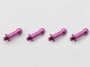 ジュラルミンφ4.8ピロボール (4個) L=10mm×N=3mm パープル WP-0124 RCパーツ