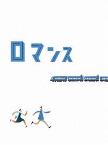 ޥ ̸ [DVD]