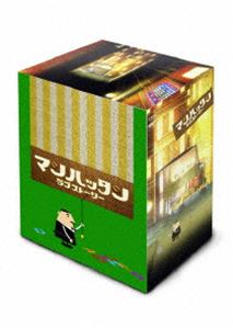 【スペシャるプライス】 マンハッタンラブストーリー DVD-BOX(DVD) ◆25%OFF！