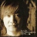 影山ヒロノブ / I’m in you.〜アコースティック アンプラグド [CD]