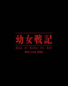 ヨウジョセンキブルーレイボックスBlu-ray発売日2022/3/30詳しい納期他、ご注文時はご利用案内・返品のページをご確認くださいジャンルアニメテレビアニメ　監督上村泰出演悠木碧早見沙織三木眞一郎玄田哲章大塚芳忠収録時間282分組枚数3関連キーワード：アニメーション商品説明幼女戦記 Blu-ray BOXヨウジョセンキブルーレイボックス統一暦1923年6月。ターニャ・デグレチャフは、帝国軍士官学校の最終課程、部隊勤務の一環として研修に励んでいたが、協商連合の越境侵犯をきっかけに帝国と協商連合は戦争状態に突入。戦時体制への移行に伴い観測任務が割り当てられたターニャは、何としても生き延び、上層部に対して最善を尽くしたとアピールするため、とある作戦に打って出るのだが…。カルロ・ゼン原作小説「幼女戦記」TVアニメ版を全話収録したBOX。封入特典キャラクターデザイン・細越裕治描き下ろしデジパック／原作者カルロ・ゼン書き下ろし小説（キャラクター原案・篠月しのぶ描き下ろしイラスト付き）／スペシャルブックレット／コミカライズ・東條チカ描き下ろし漫画集／特製イラストカード／復刻版戦況報告新聞特典映像オーディオコメンタリー（悠木碧×早見沙織、悠木碧×三木眞一郎、上村泰×春藤佳奈×谷口宏美）／ぷちキャラアニメ「ようじょしぇんき」（＃00〜＃12）／ノンクレジットOP＆ED／WEB予告／PV・CM集関連商品ナット制作作品MBSアニメ特区アニメ異世界転生シリーズ2017年日本のテレビアニメアニメ幼女戦記シリーズ商品スペック 種別 Blu-ray JAN 4935228203017 カラー カラー 製作年 2017 製作国 日本 音声 日本語DTS-HD Master Audio（2.1ch）　　　 販売元 KADOKAWA メディアファクトリー登録日2021/12/22