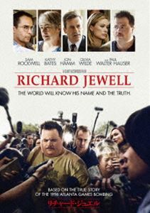 リチャード・ジュエル [DVD]