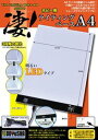 童友社 凄!ホビー用 ライティングベース A4 13001 プラモデルツール
