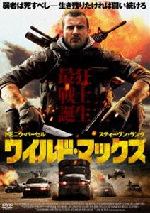 DVD発売日2015/11/4詳しい納期他、ご注文時はご利用案内・返品のページをご確認くださいジャンル洋画SF　監督出演収録時間組枚数1商品説明ワイルド・マックスバハマの離島で妻と休暇中の元海兵隊員クレイトン。島では穏やかな時間が流れていた。しかし、この孤島に冷酷無比な兵士マックスが漂着した。島の平穏を守るため男の壮絶な戦いが始まる！！商品スペック 種別 DVD JAN 4988166205018 販売元 アメイジングD.C.登録日2015/09/03