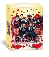 桜蘭高校ホスト部 [DVD]