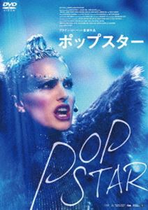 ポップスターDVD発売日2020/11/6詳しい納期他、ご注文時はご利用案内・返品のページをご確認くださいジャンル洋画ドラマ全般　監督ブラディ・コーベット出演ナタリー・ポートマンジュード・ロウラフィー・キャシディステイシー・マーティンジェニファー・イーリー収録時間115分組枚数1関連キーワード：ナタリーポートマン商品説明ポップスターポップスター同級生による銃乱射事件で、生死の間から蘇ったセレステ。皮肉にも姉のエリーと作った犠牲者への追悼曲が異例の大ヒットを記録し、敏腕マネージャーの手で一気にスターダムへ。18年後、栄華を極めたセレステだったが、アルコールとスキャンダルにつまずき、活動休止に追いやられる。もう一度ステージで輝きたい歌姫は、再起をかけたツアーを企画する。ところがその矢先、セレステの過去を連想させる凄惨な事件が起こり…。特典映像“Wrapped Up”ミュージックビデオ／オリジナル予告編、日本版予告編／キャスト＆スタッフ プロフィール（静止画）／プロダクションノート（静止画）関連商品2018年公開の洋画商品スペック 種別 DVD JAN 4589921412018 画面サイズ ビスタ カラー カラー 製作年 2018 製作国 アメリカ 字幕 日本語 音声 英語DD（5.1ch）　　　 販売元 ギャガ登録日2020/07/27