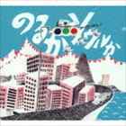 乐天商城 - はいざらこうかん / のるかソウルか [CD]