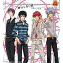 立海ヤング漢 / 終わらない愛（初回生産完全限定盤） ※再発売 [CD]