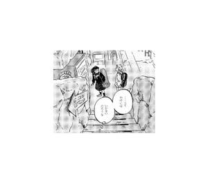 楽天ぐるぐる王国　楽天市場店スカート / トワイライト（通常盤） [CD]