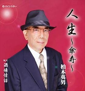ڱ /  [CD]