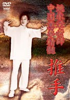 շ  [DVD]