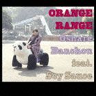 ORANGE RANGE / おしゃれ番長 feat.ソイソース（通常盤） [CD]のサムネイル