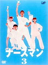 ナースマン VOL.3 [DVD]