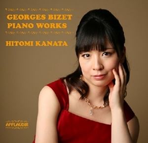 A KANATA HITOMI / BIZET F PIANO WORKS [CD]