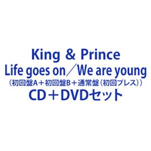 King ＆ Prince / Life goes on／We are young（初回盤A＋初回盤B＋通常盤（初回プレス）） CD＋DVDセット