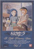 DVD発売日2000/5/25詳しい納期他、ご注文時はご利用案内・返品のページをご確認くださいジャンルアニメ世界名作劇場　監督黒川文男出演島本須美向殿あさみ中西妙子坂本千夏渡辺菜生子収録時間組枚数1商品説明小公女セーラ Vol.71985年に放送された世界名作劇場第11作。運命に翻弄されながらも強く生きる、利発な少女・セーラの姿を描いた感動の名作。ある夜、ラビニアたちからデュファルジュ先生が出したフランス語の宿題を押し付けられるセーラ。ベッキーの助けもあって、セーラは何とか宿題を終えたが、ラビニアたちにはその内容が理解できず、セーラの手を借りた事が先生に分かってしまう・・・・・・。この事を逆恨みしたラビニアは、デュファルジュ先生がセーラを特別扱いにしていると、涙ながらにミンチン院長に訴え出て・・・・・・。収録内容第27話｢デュファルジュ先生の帰国｣／第28話｢夏休みの大騒動｣／第29話｢ベッキーの里帰り｣／第30話｢印度からきた紳士｣関連商品アニメ小公女セーラアニメ世界名作劇場80年代日本のテレビアニメ商品スペック 種別 DVD JAN 4934569604019 画面サイズ スタンダード カラー カラー 製作年 1985 製作国 日本 音声 日本語DD（モノラル）　　　 販売元 バンダイナムコフィルムワークス登録日2004/06/01