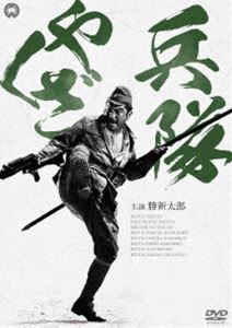 DVD発売日2019/3/8詳しい納期他、ご注文時はご利用案内・返品のページをご確認くださいジャンル邦画アクション　監督増村保造田中徳三出演勝新太郎田村高廣淡路恵子小山明子水谷良重収録時間711分組枚数8商品説明兵隊やくざ DVD-BOX 新価格版「座頭市」と並ぶ勝新太郎のアクションシリーズ「兵隊やくざ」。勝新太郎演じる暴れん坊の新兵とインテリの上等兵の奇妙な友情と生き様を描いた「兵隊やくざ」全8作を収録。特典映像劇場予告編／スタッフ・キャスト解説／フォトギャラリー関連商品勝新太郎出演作品有馬頼義原作映像作品映画兵隊やくざシリーズ60年代日本映画商品スペック 種別 DVD JAN 4988111295019 画面サイズ シネマスコープ カラー モノクロ 製作国 日本 音声 日本語DD（ステレオ）　　　 販売元 KADOKAWA登録日2018/12/03