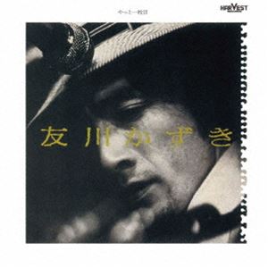 友川かずき / やっと一枚目（HQCD） [CD]