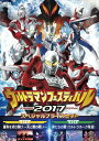 DVD発売日2017/12/6詳しい納期他、ご注文時はご利用案内・返品のページをご確認くださいジャンルアニメその他　監督出演収録時間組枚数2商品説明ウルトラマン THE LIVE ウルトラマンフェスティバル2017 スペシャルプライスセット昨年の『ウルトラマン』に引き続き、2017年は『ウルトラセブン』放送開始50年のメモリアルイヤー。LEDスクリーンを駆使した「ウルトラライブステージ」の公演、第1部「運命を切り開け〜光と闇の戦い〜」、第2部「僕たちの翼!ウルトラホーク発進!」の2作品を収録。ウルトラマンジードのほか、人気のウルトラ戦士が続々登場。封入特典オリジナルステッカー関連商品ウルトラマン THE LIVE一覧ウルトラマン作品一覧商品スペック 種別 DVD JAN 4562474189019 カラー カラー 製作年 2017 製作国 日本 音声 DD（ステレオ）　　　 販売元 TCエンタテインメント登録日2017/07/21