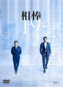 相棒 season19 DVD-BOX I DVD