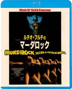 ルチオ・フルチのマーダロック [Blu-ray]
