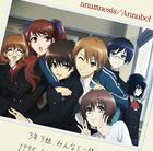 Annabel / TVアニメ Another EDテーマ：： anamnesis [CD]