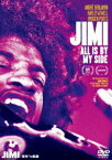 JIMI：栄光への軌跡 DVD [DVD]