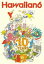 HAWAIIAN 610 years [DVD]