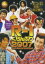 R-1ぐらんぷり2007 [DVD]