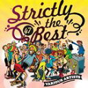 輸入盤 VARIOUS / STRICTLY THE BEST VOL.47 [CD]