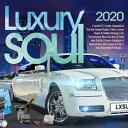 A VARIOUS / LUXURY SOUL 2020 [3CD]